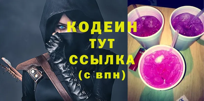 купить наркотики цена  Анжеро-Судженск  Кодеиновый сироп Lean напиток Lean (лин) 