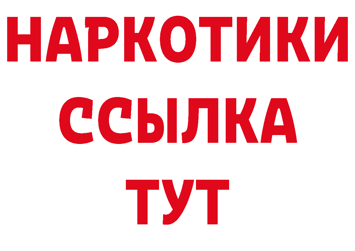 Марки NBOMe 1,5мг ссылки это МЕГА Анжеро-Судженск