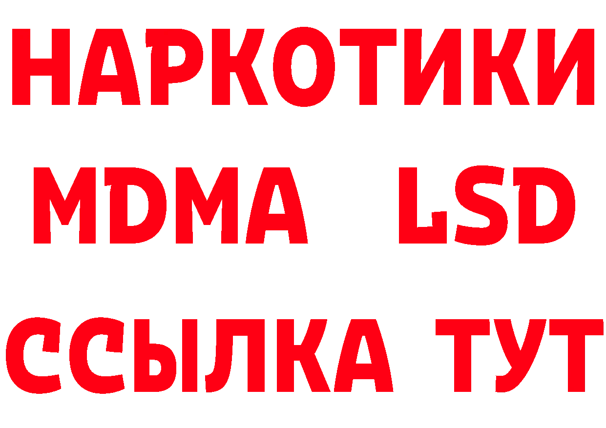 Альфа ПВП кристаллы ссылка нарко площадка blacksprut Анжеро-Судженск