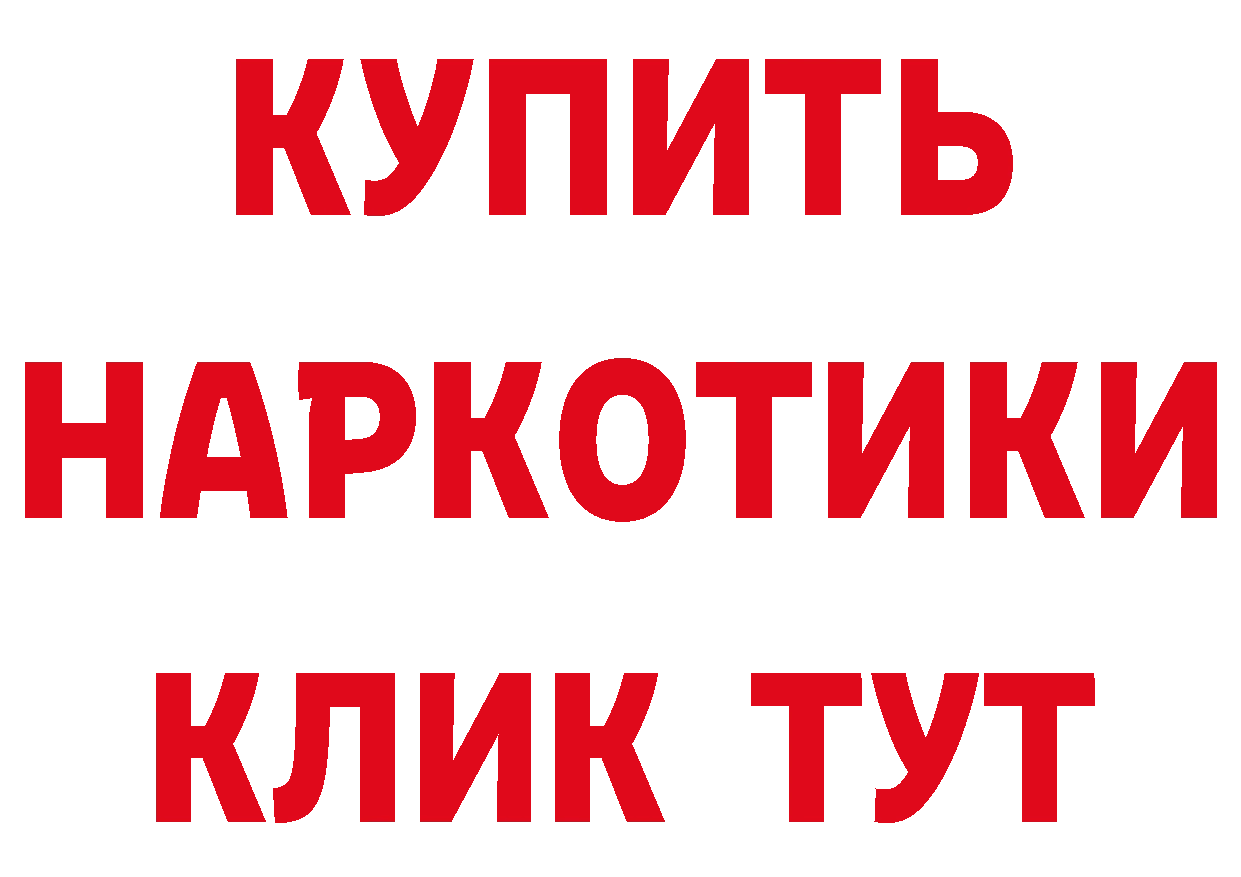 Бутират GHB tor мориарти МЕГА Анжеро-Судженск