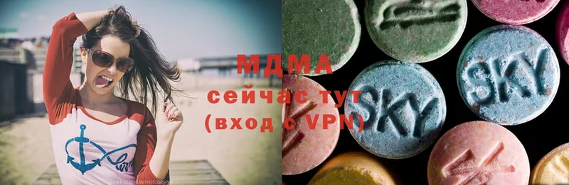 мориарти клад  наркота  Анжеро-Судженск  MDMA кристаллы 